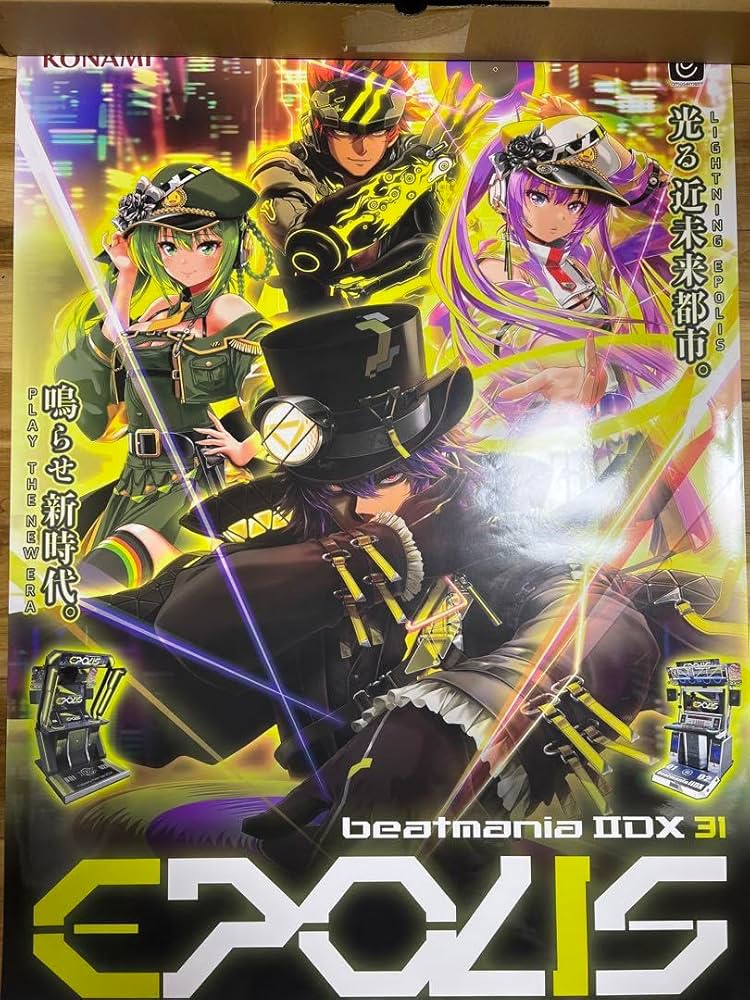 KONAMI DrumMania V ポスター KONAMI DrumMania V ポスター DrumMania - Konami (Video Game